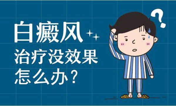 皮肤白斑遇上下雨天怎么办?白斑病患者少做这件事!